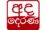 ජනපති සහ අපනයන කර්මාන්තයට සම්බන්ධ සියලු පාර්ශ්ව අතර සාකච්ඡාවක් 